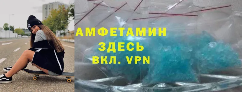 АМФ VHQ  Тетюши 