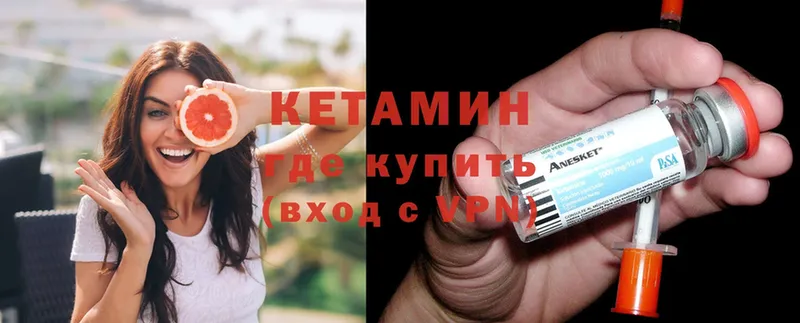 Кетамин ketamine  OMG ссылки  Тетюши 