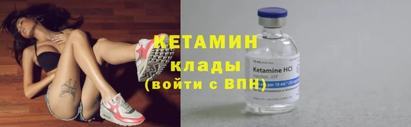 прущие крисы Вязьма